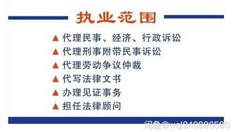 免費(fèi)法律咨詢 連接您與專業(yè)律師服務(wù)的橋梁
