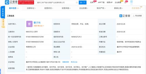 小米金融押寶產(chǎn)融大數(shù)據(jù) 2020的業(yè)務(wù)殺手锏——數(shù)據(jù)處理與存儲(chǔ)支持服務(wù)